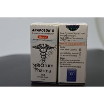 Оксиметолон Spectrum Pharma 1 флакон 10мл (50 мг/мл) - Есик
